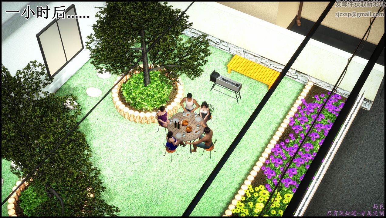 3D漫画_珍藏版_No51-第1章-图片19