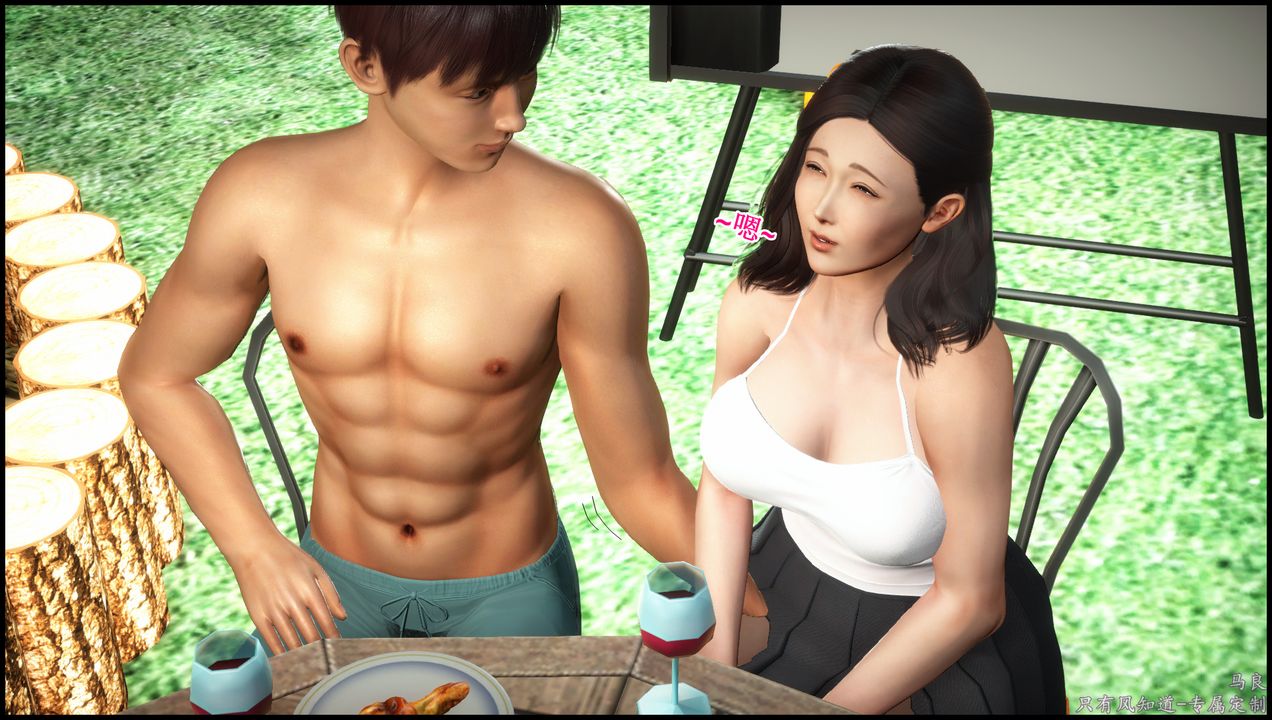 3D漫画_珍藏版_No51-第1章-图片25