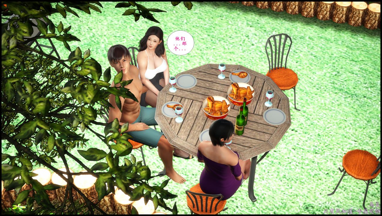 3D漫画_珍藏版_No51-第1章-图片52