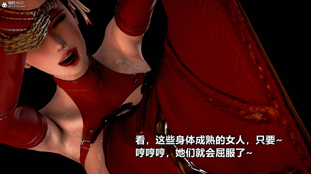 3D漫画_珍藏版_No390-第1章-图片34