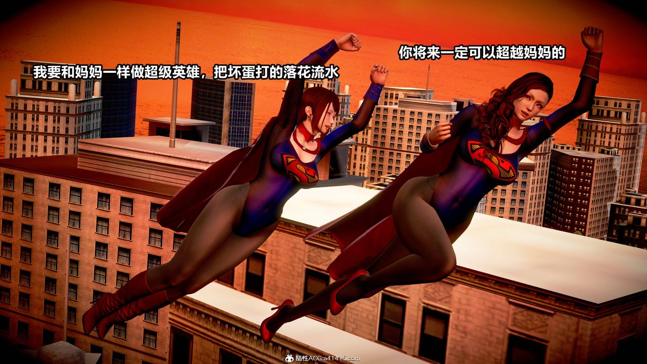 3D漫画_珍藏版_No390-第1章-图片4