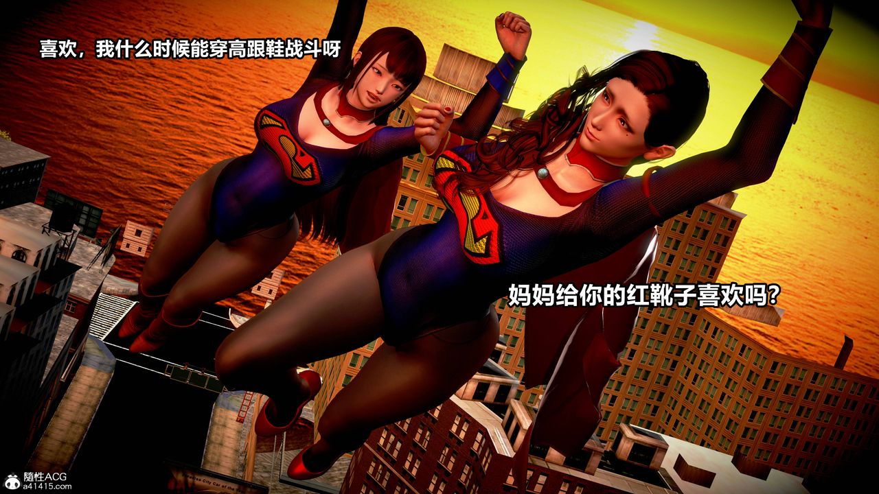 3D漫画_珍藏版_No390-第1章-图片6