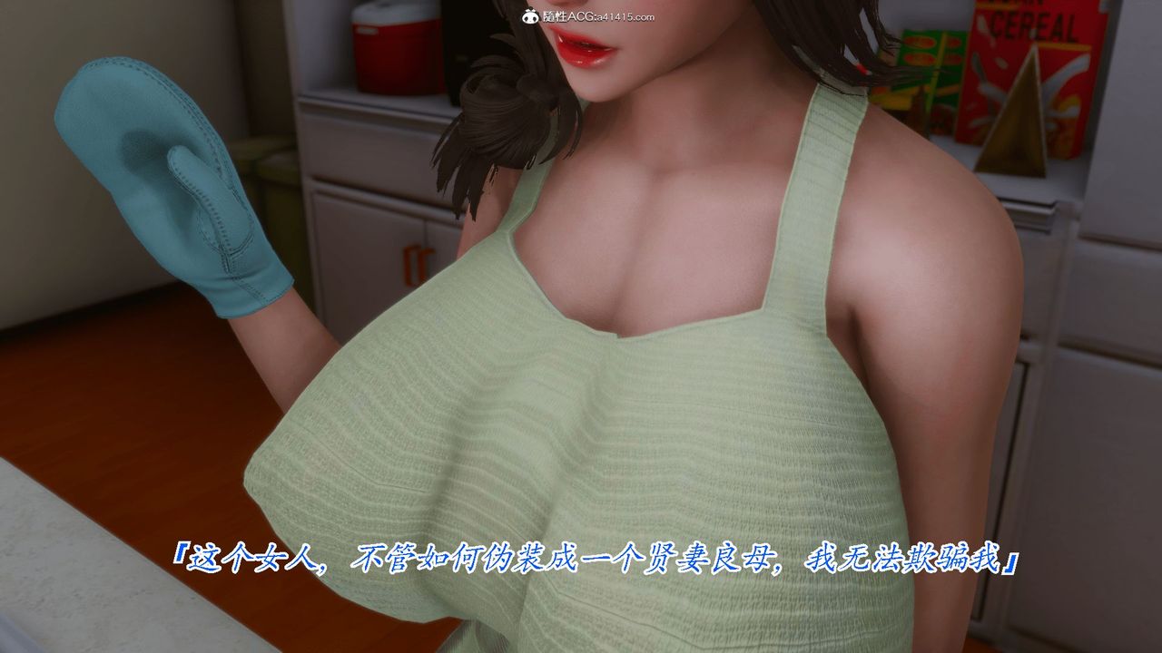 3D漫画_珍藏版_No344-第1章-图片17