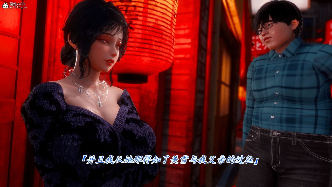 3D漫画_珍藏版_No344-第1章-图片19