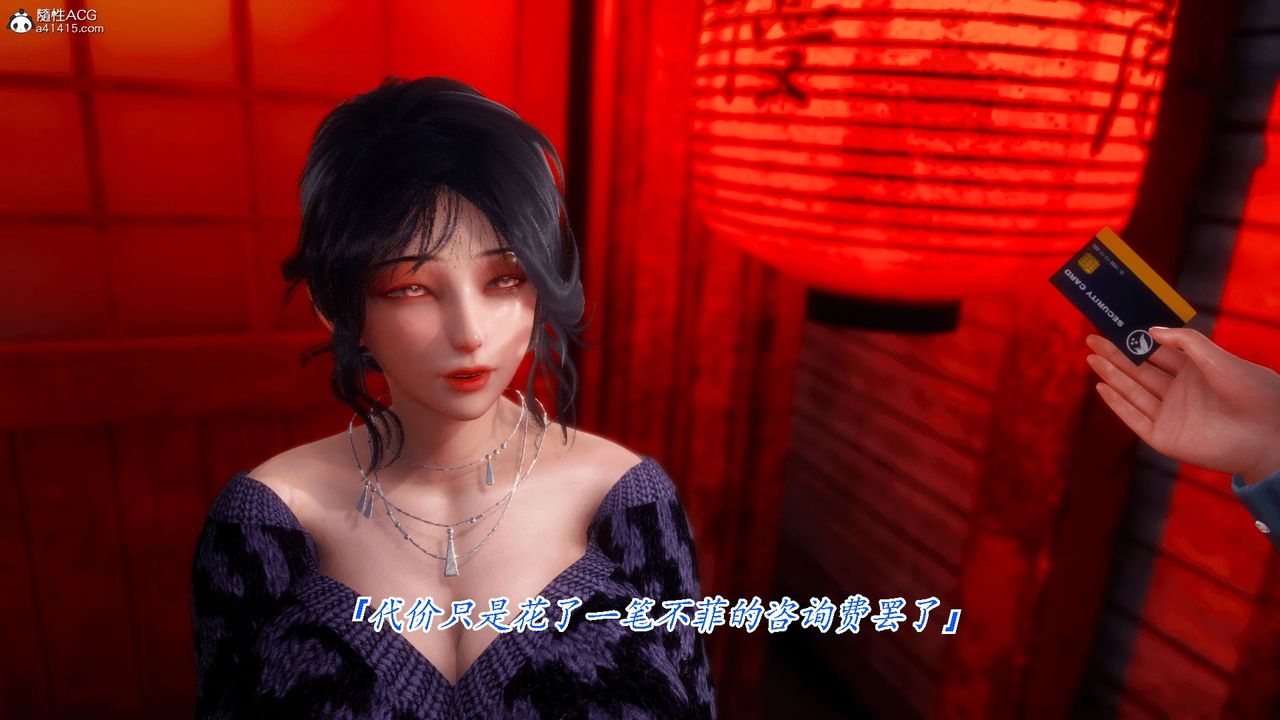 3D漫画_珍藏版_No344-第1章-图片20