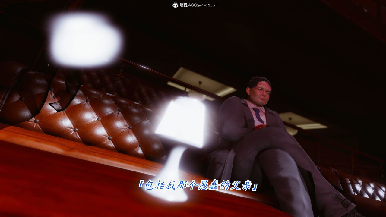 3D漫画_珍藏版_No344-第1章-图片31