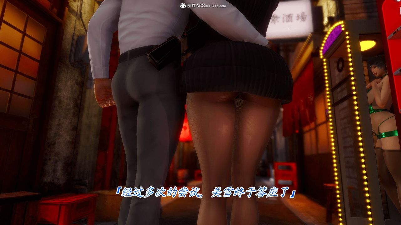 3D漫画_珍藏版_No344-第1章-图片39