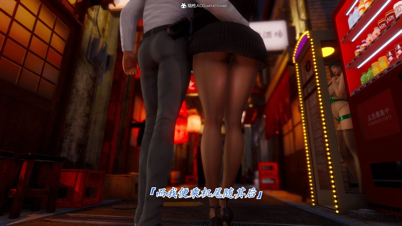 3D漫画_珍藏版_No344-第1章-图片40