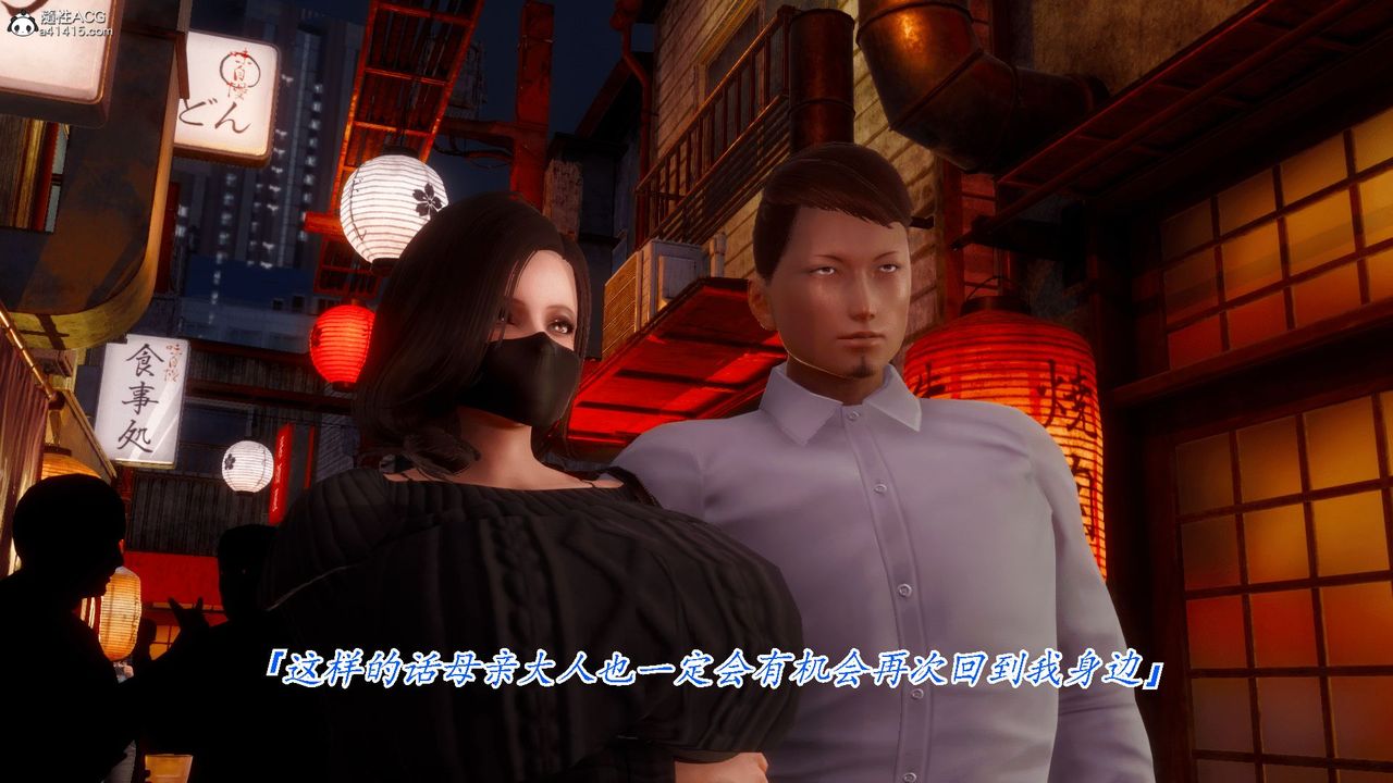 3D漫画_珍藏版_No344-第1章-图片44