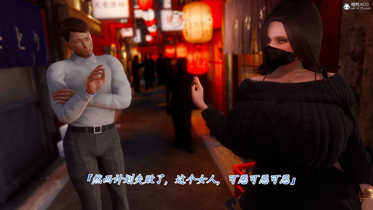 3D漫画_珍藏版_No344-第1章-图片47