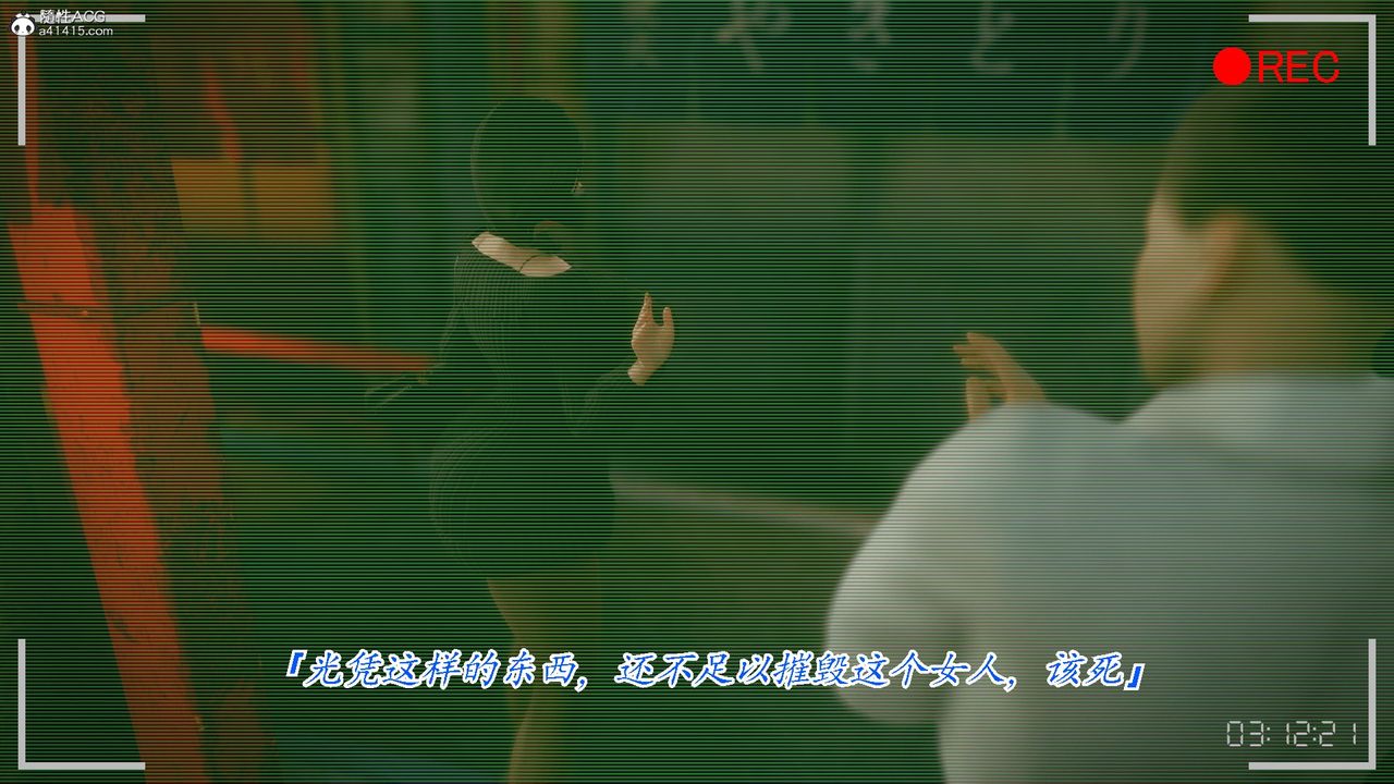 3D漫画_珍藏版_No344-第1章-图片49