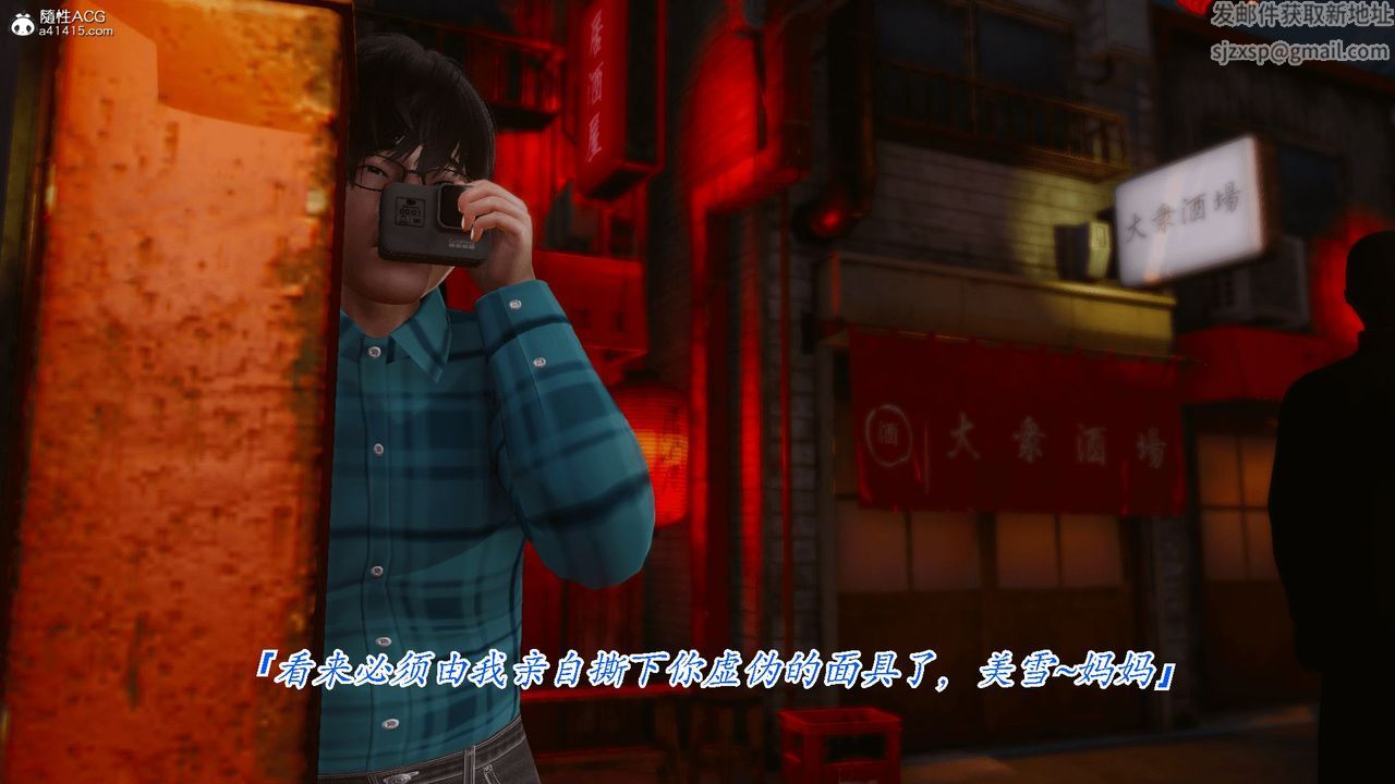 3D漫画_珍藏版_No344-第1章-图片50