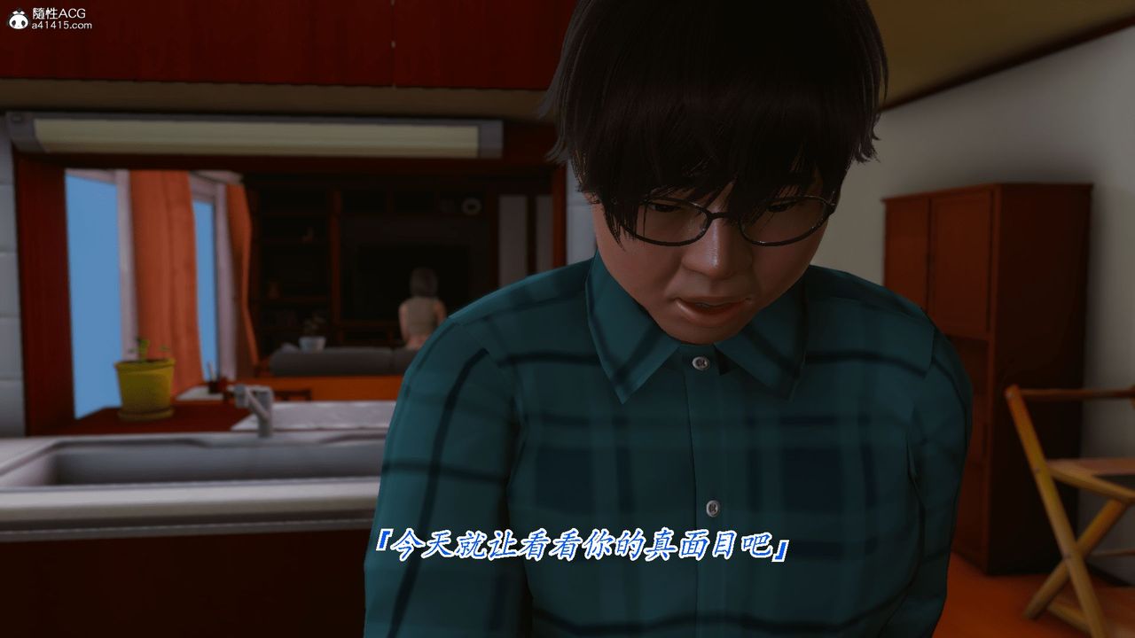 3D漫画_珍藏版_No344-第1章-图片51