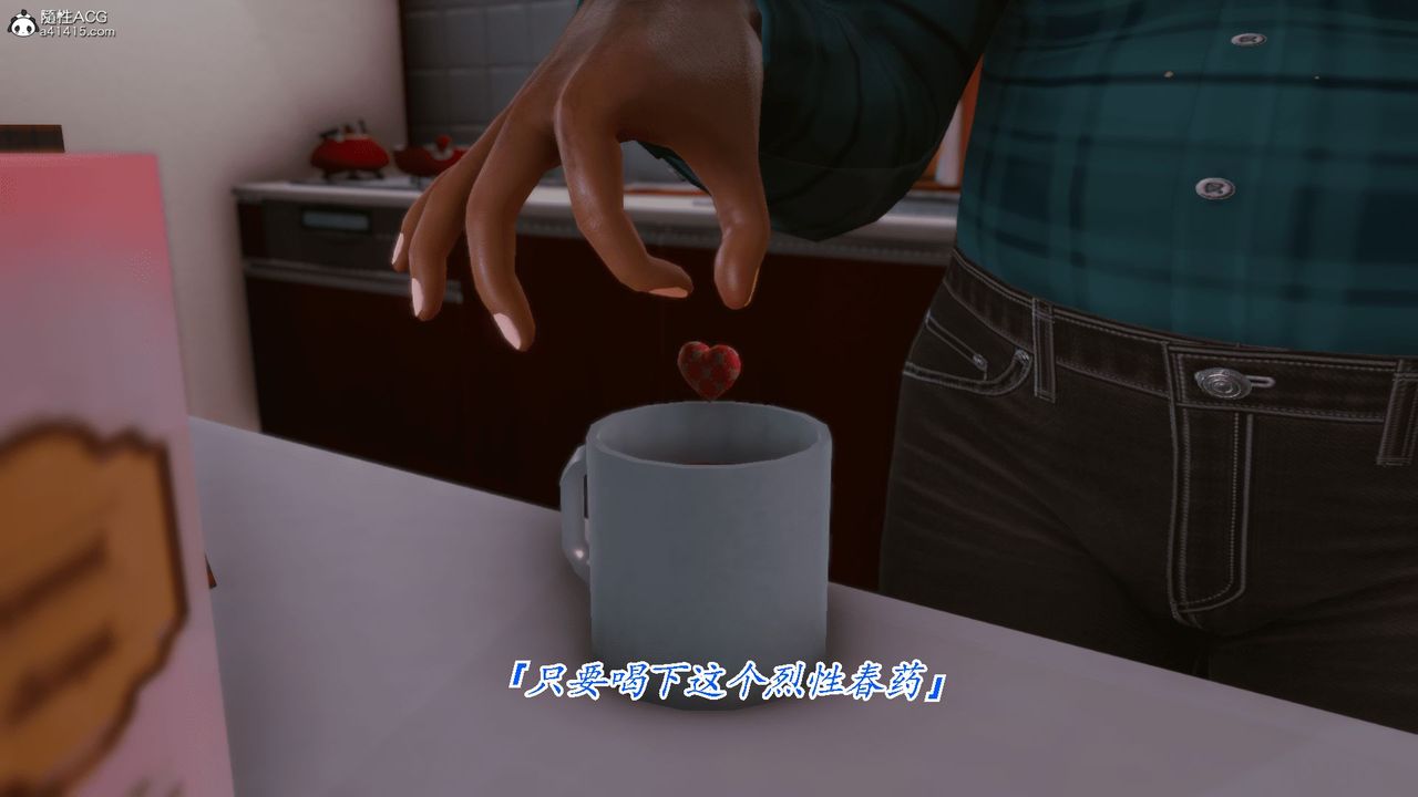 3D漫画_珍藏版_No344-第1章-图片52