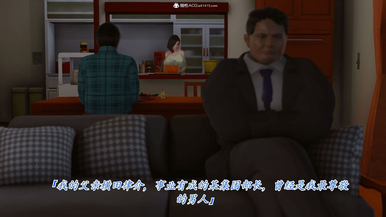 3D漫画_珍藏版_No344-第1章-图片8