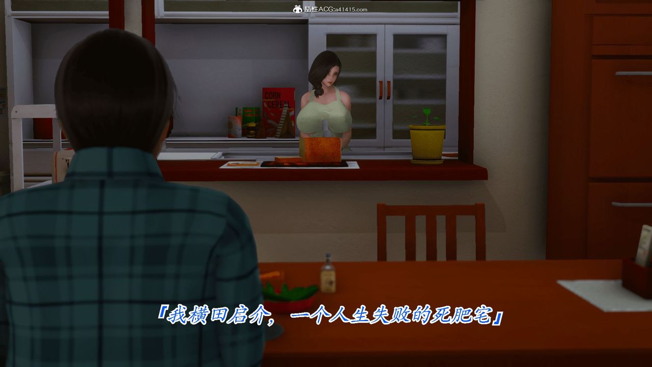 3D漫画_珍藏版_No344-第1章-图片9