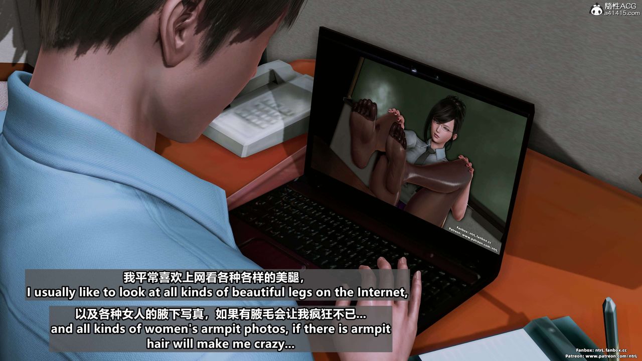 3D漫画_珍藏版_No99-第1章-图片13