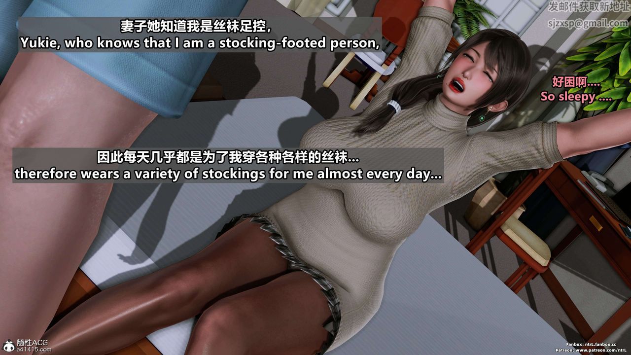 3D漫画_珍藏版_No99-第1章-图片18