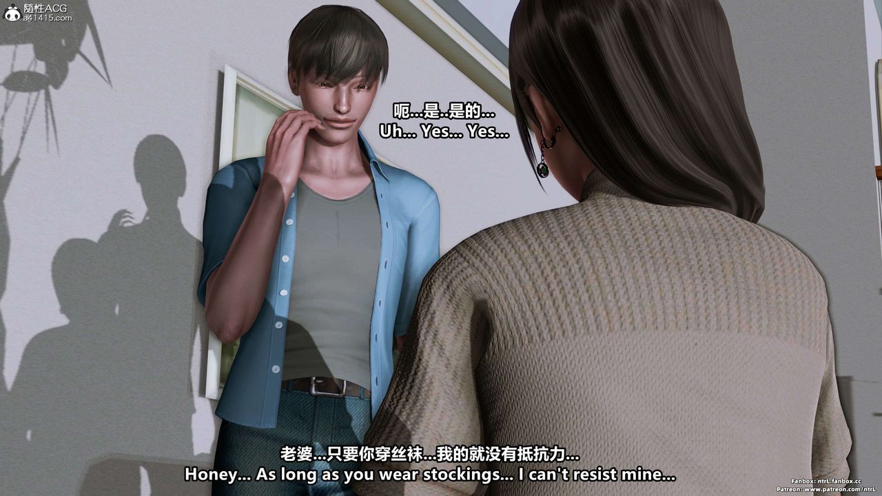 3D漫画_珍藏版_No99-第1章-图片24