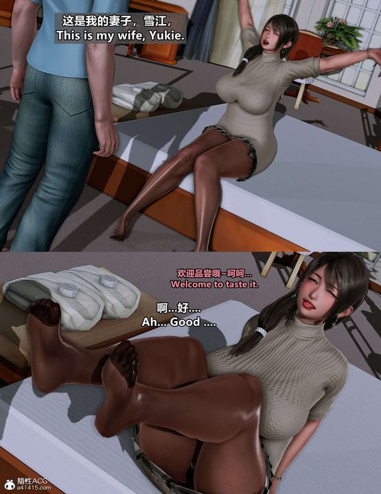 3D漫画_珍藏版_No99-第1章-图片4