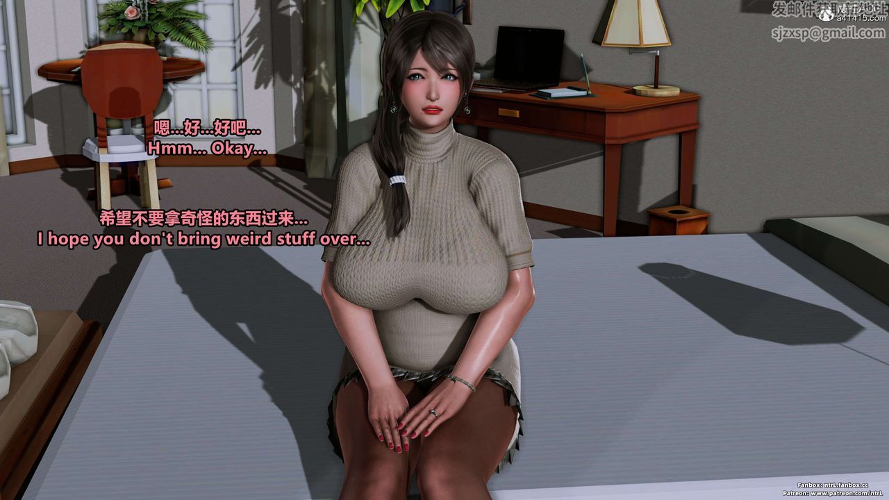 3D漫画_珍藏版_No99-第1章-图片41