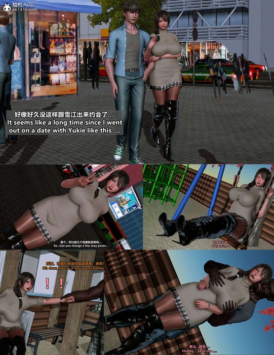 3D漫画_珍藏版_No99-第1章-图片5