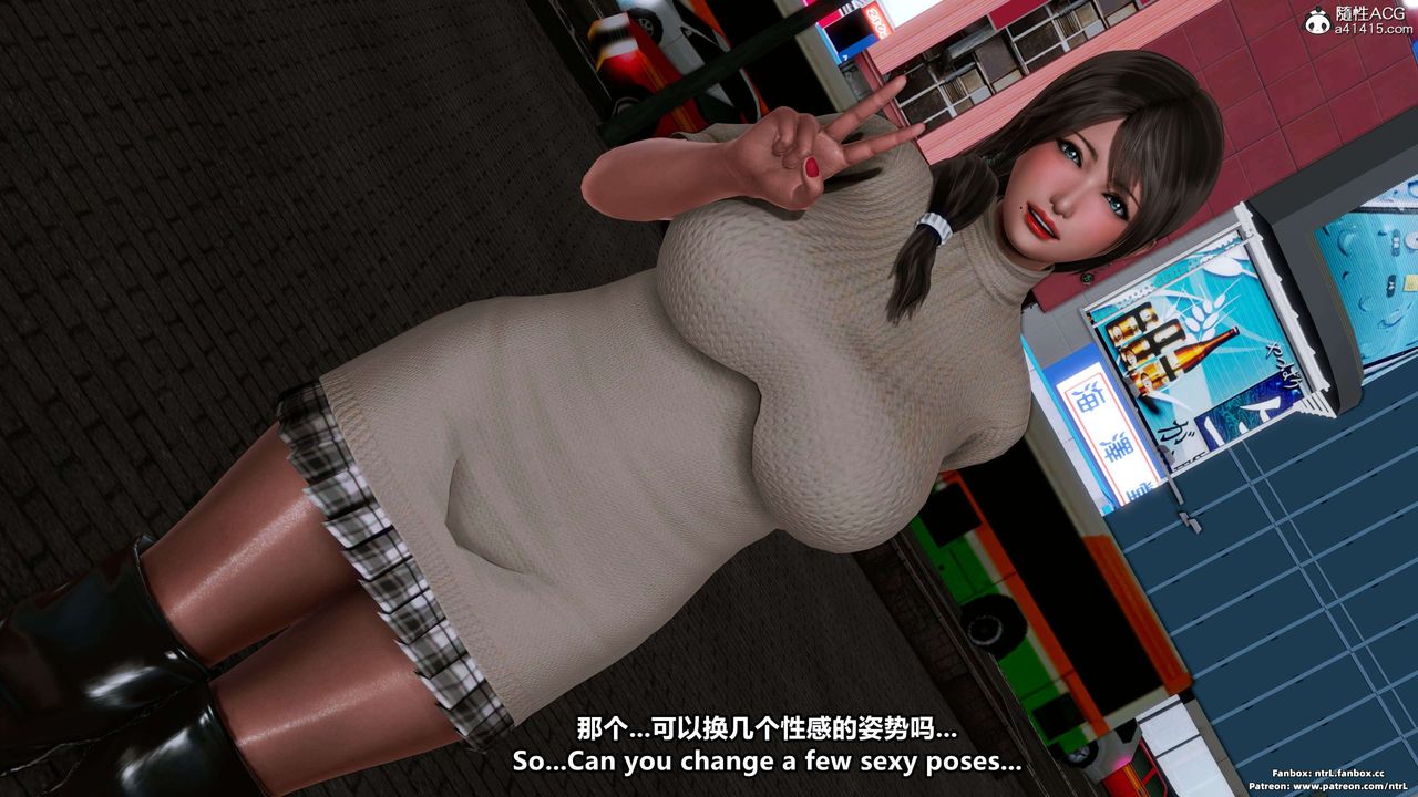 3D漫画_珍藏版_No99-第1章-图片84