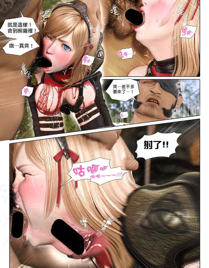 3D漫画_珍藏版_No388-第1章-图片37