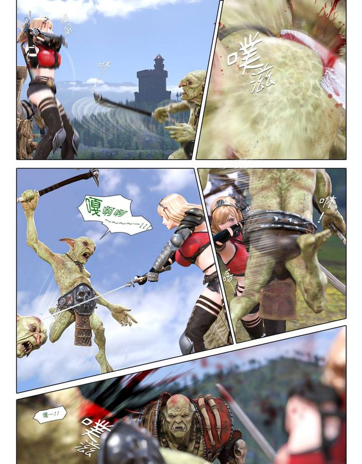 3D漫画_珍藏版_No388-第1章-图片5