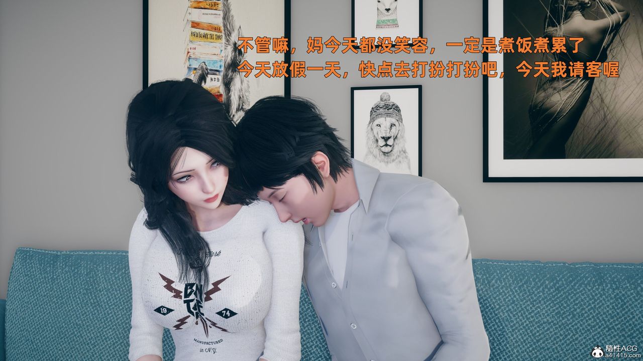 3D漫画_珍藏版_No256-第1章-图片10