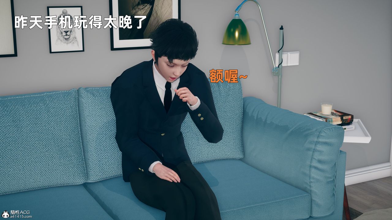 3D漫画_珍藏版_No256-第1章-图片14