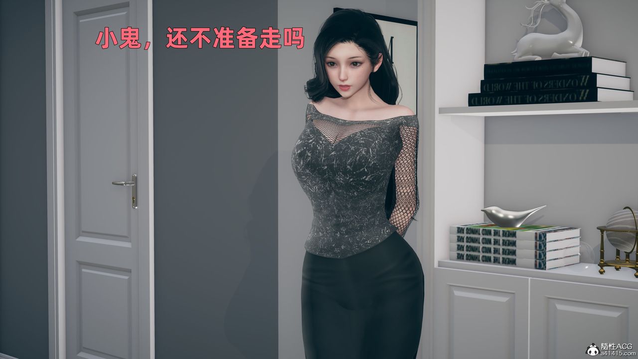 3D漫画_珍藏版_No256-第1章-图片16