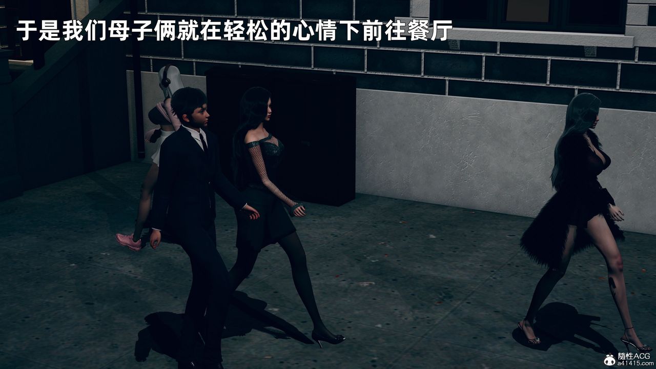 3D漫画_珍藏版_No256-第1章-图片19