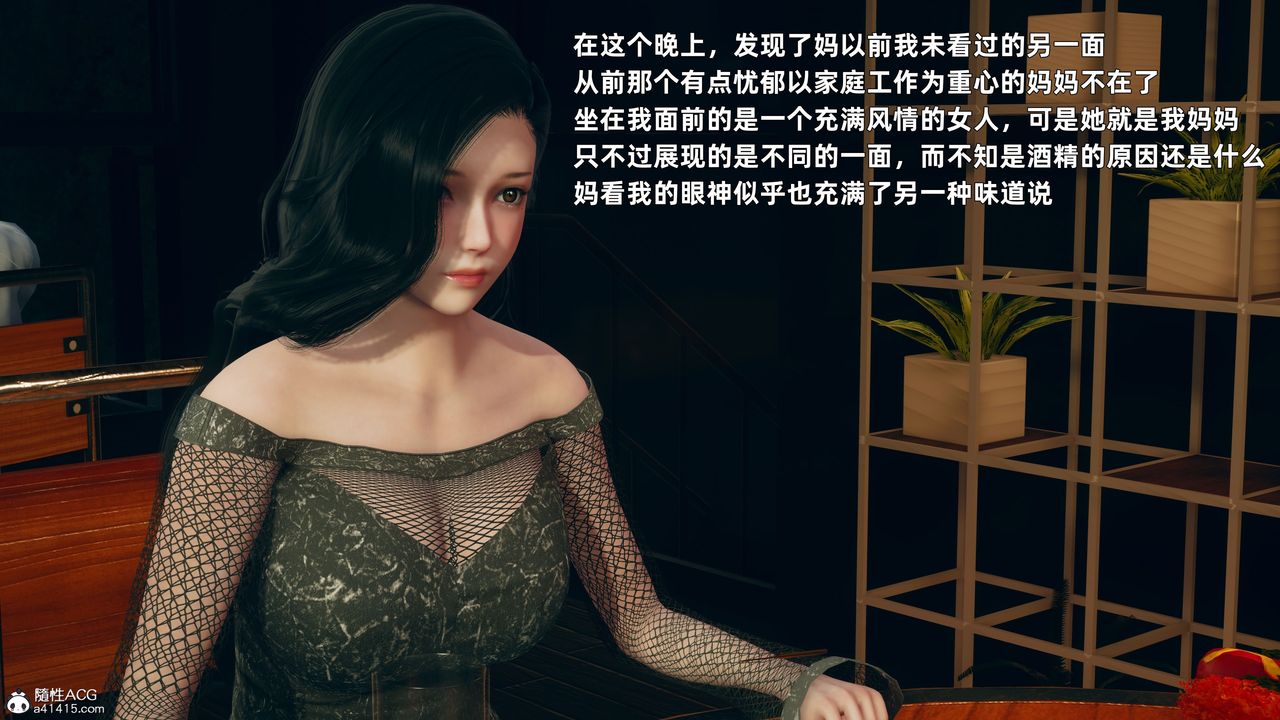 3D漫画_珍藏版_No256-第1章-图片22