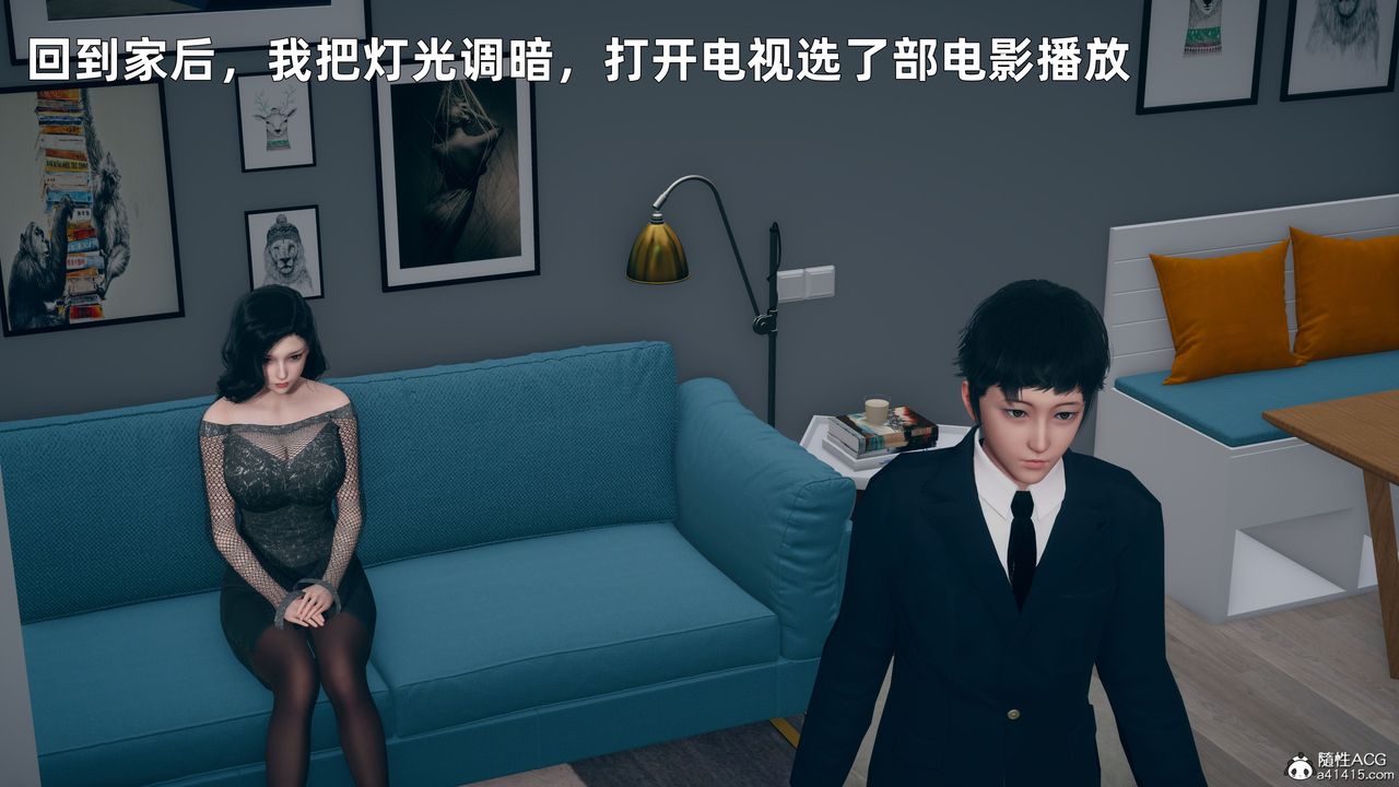 3D漫画_珍藏版_No256-第1章-图片24