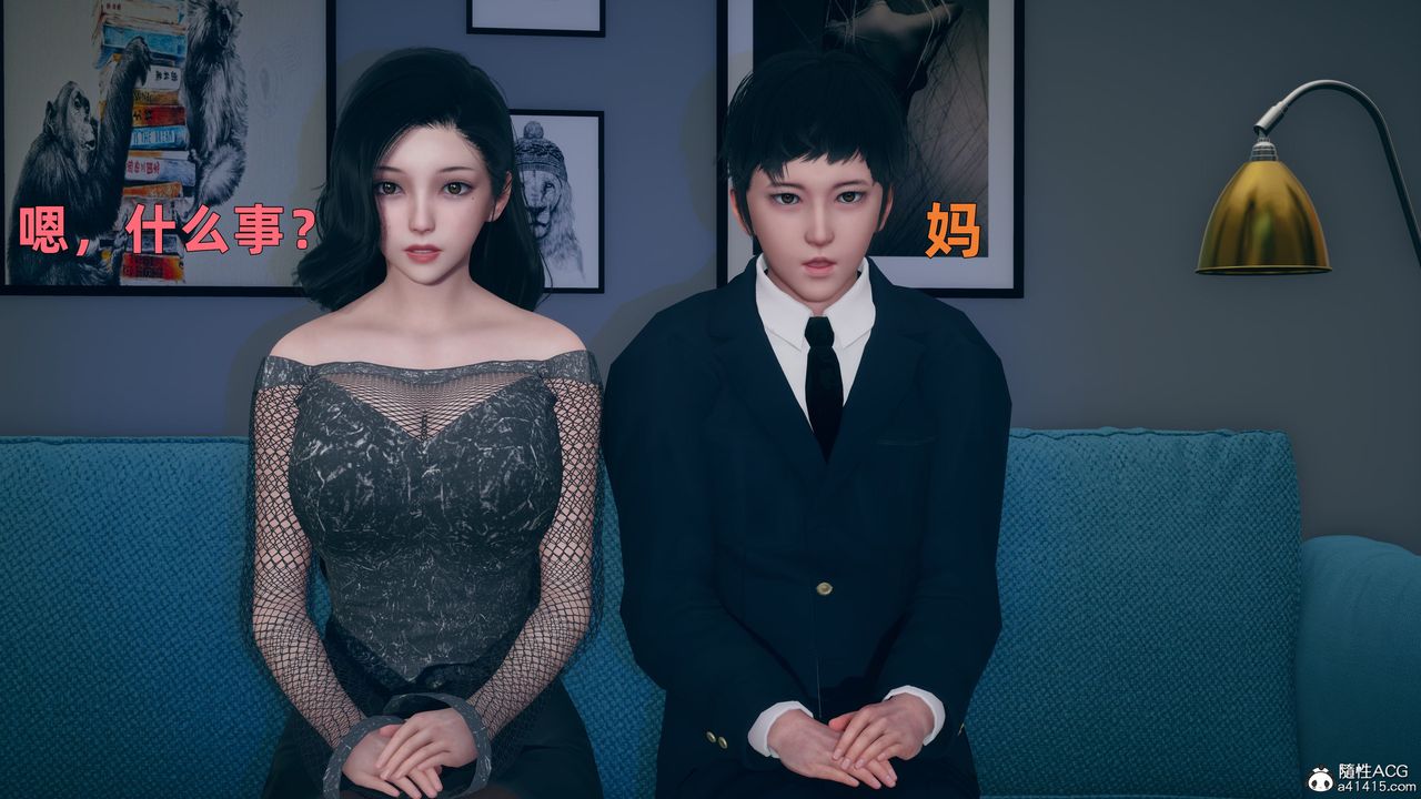 3D漫画_珍藏版_No256-第1章-图片25