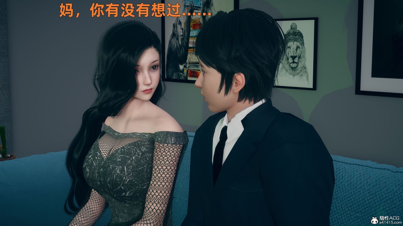 3D漫画_珍藏版_No256-第1章-图片26