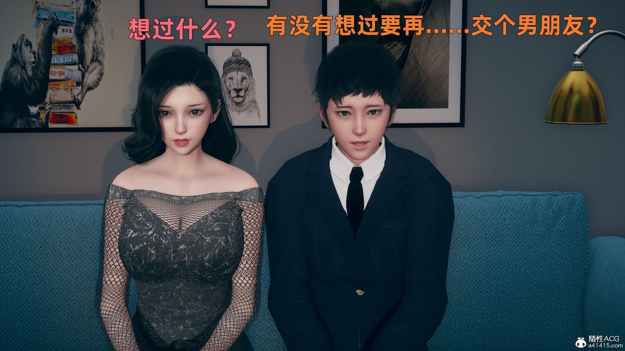 3D漫画_珍藏版_No256-第1章-图片27