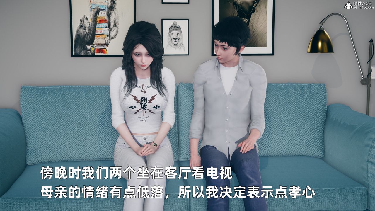 3D漫画_珍藏版_No256-第1章-图片8