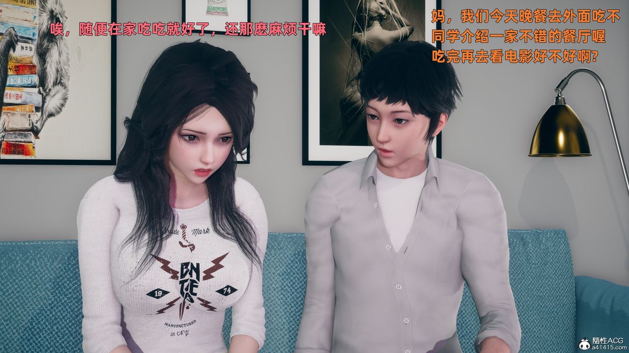 3D漫画_珍藏版_No256-第1章-图片9