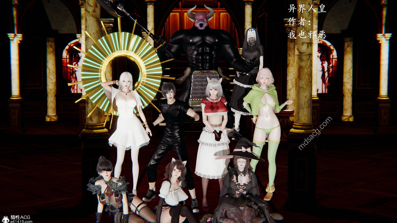 3D漫画_珍藏版_No19-第1章-图片1