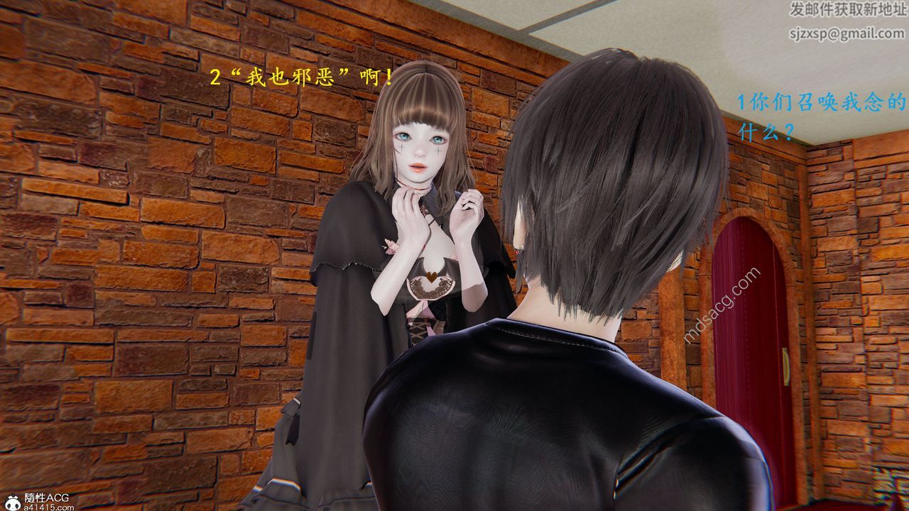 3D漫画_珍藏版_No19-第1章-图片12