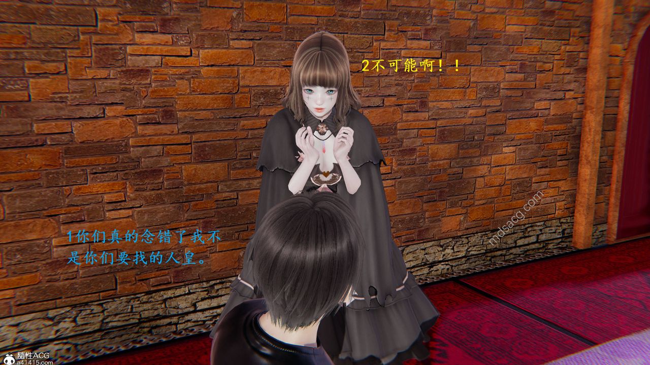 3D漫画_珍藏版_No19-第1章-图片14