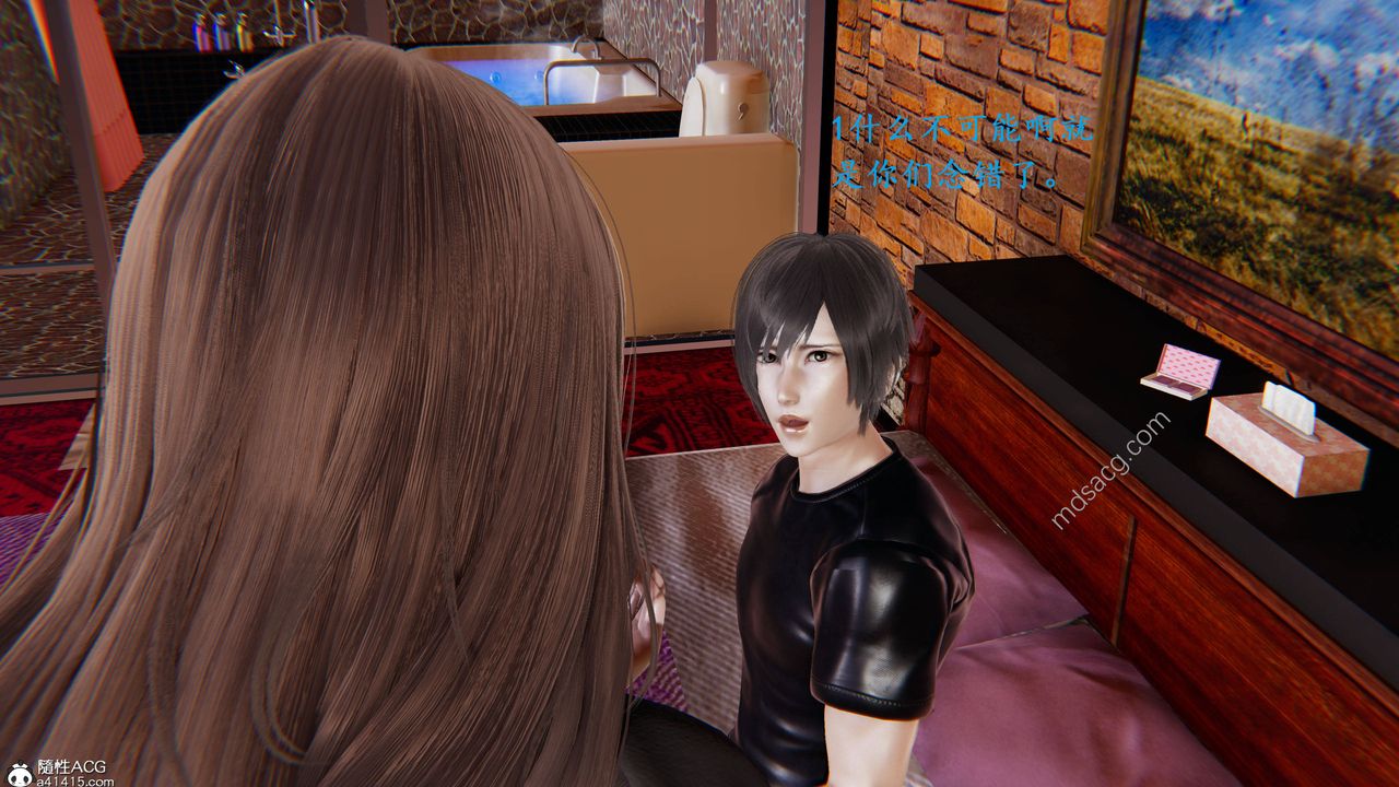 3D漫画_珍藏版_No19-第1章-图片15