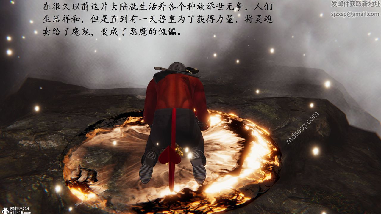 3D漫画_珍藏版_No19-第1章-图片17