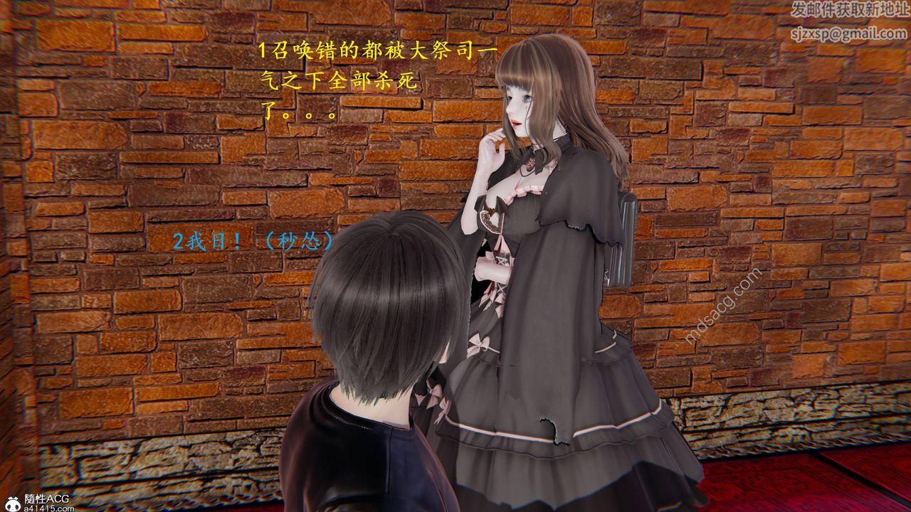 3D漫画_珍藏版_No19-第1章-图片21