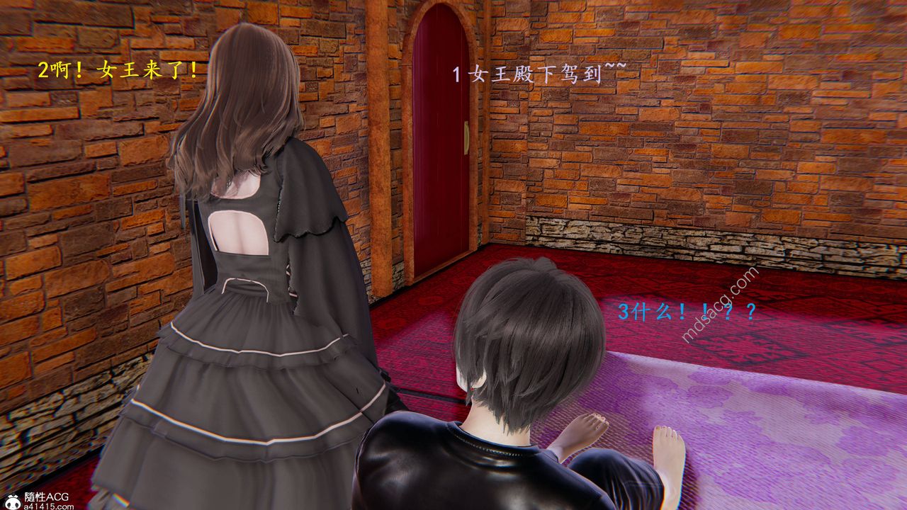 3D漫画_珍藏版_No19-第1章-图片23