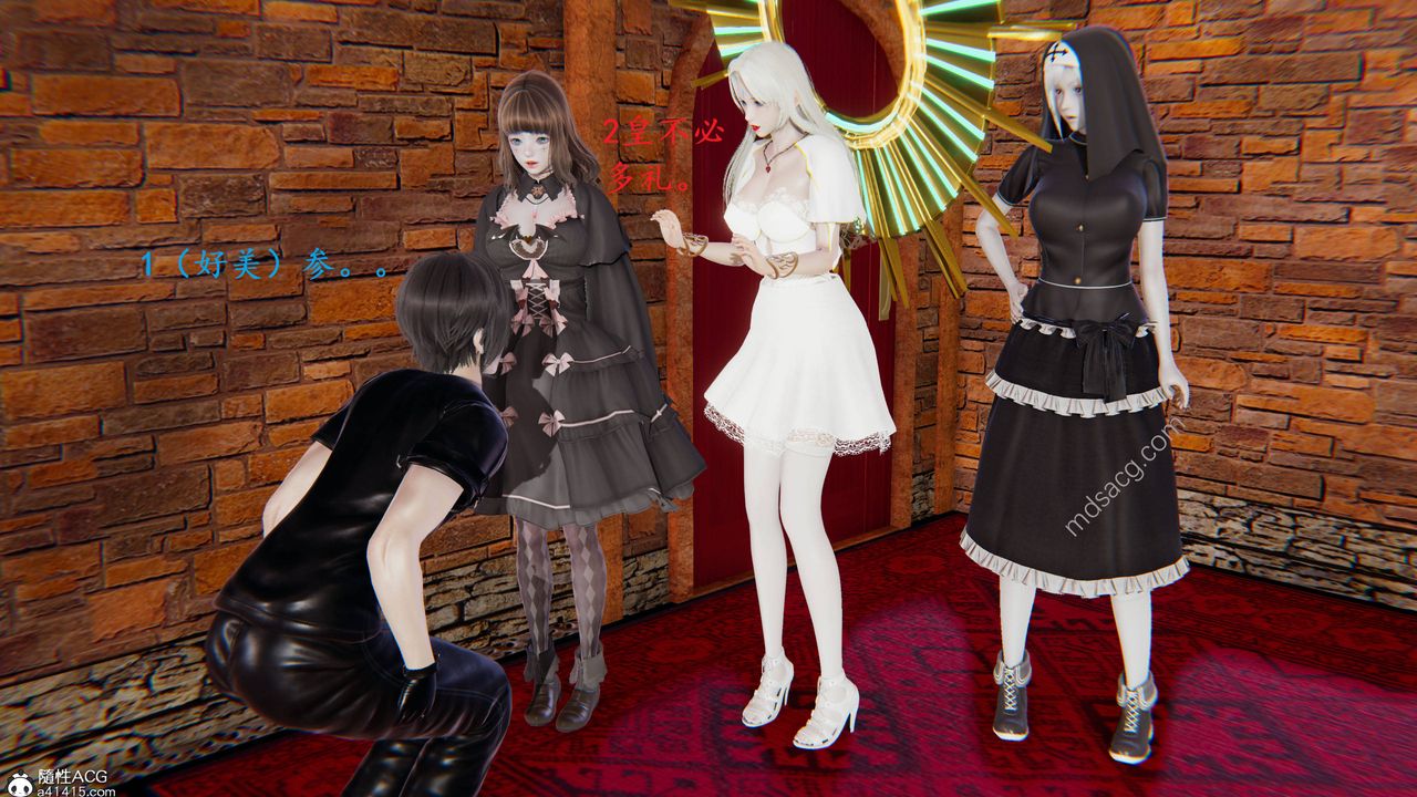 3D漫画_珍藏版_No19-第1章-图片25