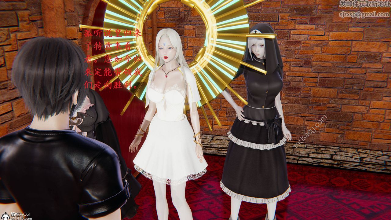 3D漫画_珍藏版_No19-第1章-图片26