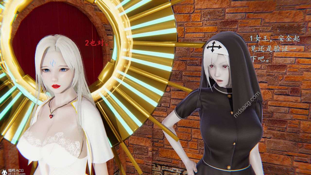 3D漫画_珍藏版_No19-第1章-图片27